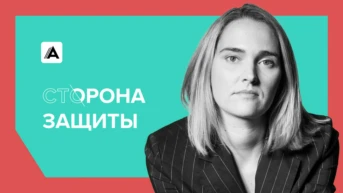Прощай, Возняк