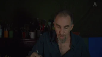 Что?