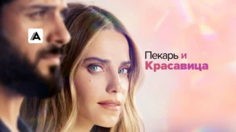 Суп из артишоков