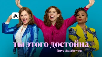 Угрохать рак шоппингом